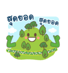 MicroDam（個別スタンプ：12）