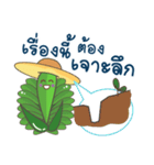 MicroDam（個別スタンプ：15）