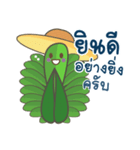 MicroDam（個別スタンプ：17）