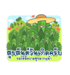 MicroDam（個別スタンプ：19）