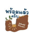 MicroDam（個別スタンプ：27）