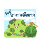 MicroDam（個別スタンプ：28）