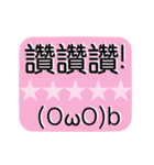 DokuPei Life Talk 1（個別スタンプ：1）