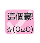 DokuPei Life Talk 1（個別スタンプ：2）