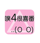 DokuPei Life Talk 1（個別スタンプ：3）