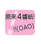 DokuPei Life Talk 1（個別スタンプ：4）