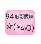DokuPei Life Talk 1（個別スタンプ：5）