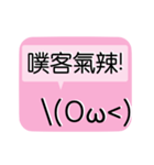 DokuPei Life Talk 1（個別スタンプ：8）