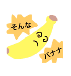 たべものだじゃれ（個別スタンプ：2）