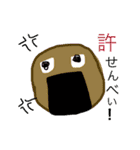 たべものだじゃれ（個別スタンプ：5）