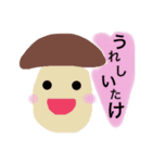 たべものだじゃれ（個別スタンプ：7）