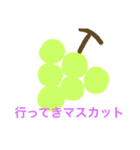 たべものだじゃれ（個別スタンプ：10）