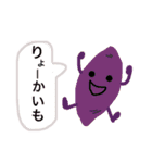 たべものだじゃれ（個別スタンプ：13）