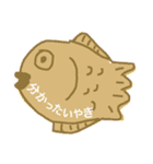 たべものだじゃれ（個別スタンプ：16）