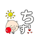 ぶー吉のかんたん挨拶 でか文字でひとこと2（個別スタンプ：2）