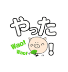 ぶー吉のかんたん挨拶 でか文字でひとこと2（個別スタンプ：22）