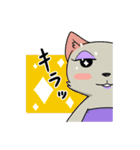 ボディコン姿のマダムネコ（個別スタンプ：4）