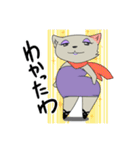 ボディコン姿のマダムネコ（個別スタンプ：5）