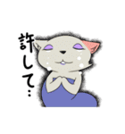 ボディコン姿のマダムネコ（個別スタンプ：7）