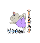 ボディコン姿のマダムネコ（個別スタンプ：15）