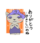 ボディコン姿のマダムネコ（個別スタンプ：16）