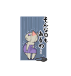 ボディコン姿のマダムネコ（個別スタンプ：22）
