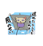 ボディコン姿のマダムネコ（個別スタンプ：24）