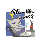 ボディコン姿のマダムネコ（個別スタンプ：27）