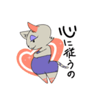 ボディコン姿のマダムネコ（個別スタンプ：34）