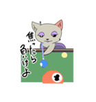 ボディコン姿のマダムネコ（個別スタンプ：35）