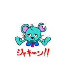 マウス2マウス（個別スタンプ：6）