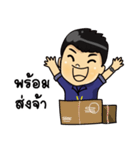 Vcommerce（個別スタンプ：3）