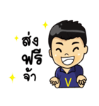 Vcommerce（個別スタンプ：9）