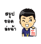 Vcommerce（個別スタンプ：11）