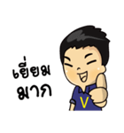Vcommerce（個別スタンプ：27）