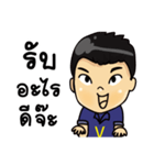 Vcommerce（個別スタンプ：33）