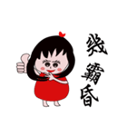 Cute fat baby（個別スタンプ：5）