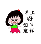 Cute fat baby（個別スタンプ：6）