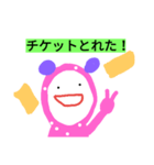 ピンクのやつ 先着順版（個別スタンプ：1）
