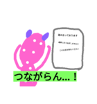 ピンクのやつ 先着順版（個別スタンプ：3）