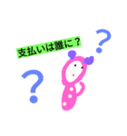 ピンクのやつ 先着順版（個別スタンプ：8）