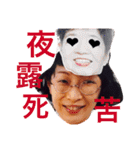 ナガオと申します（個別スタンプ：3）