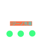 全国のジーノ先輩（個別スタンプ：8）
