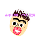 あゆむくん専用（個別スタンプ：3）