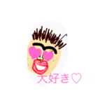 あゆむくん専用（個別スタンプ：5）