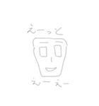 楽しき日常2（個別スタンプ：2）