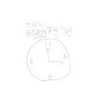 楽しき日常2（個別スタンプ：3）