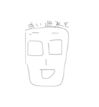 楽しき日常2（個別スタンプ：6）