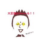カレーマン！（個別スタンプ：1）
