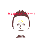 カレーマン！（個別スタンプ：9）